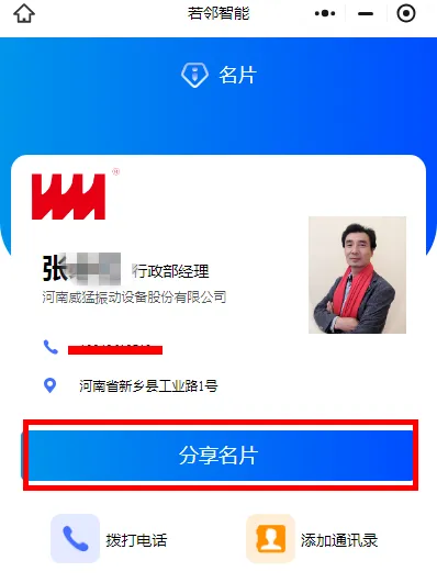 UNIBET(集团)有限公司官网
