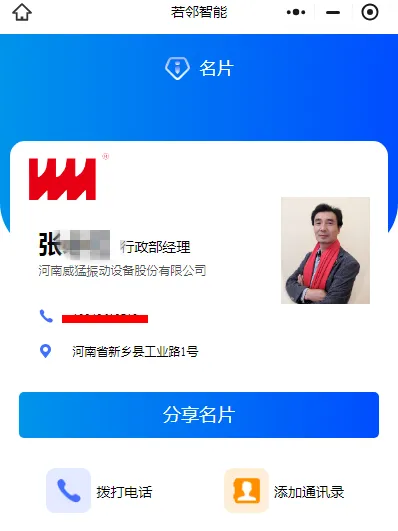 UNIBET(集团)有限公司官网