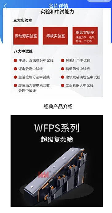 UNIBET(集团)有限公司官网