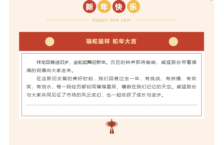 UNIBET(集团)有限公司官网